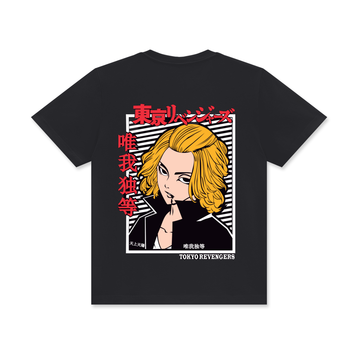 Tokyo Revengers,Mikey