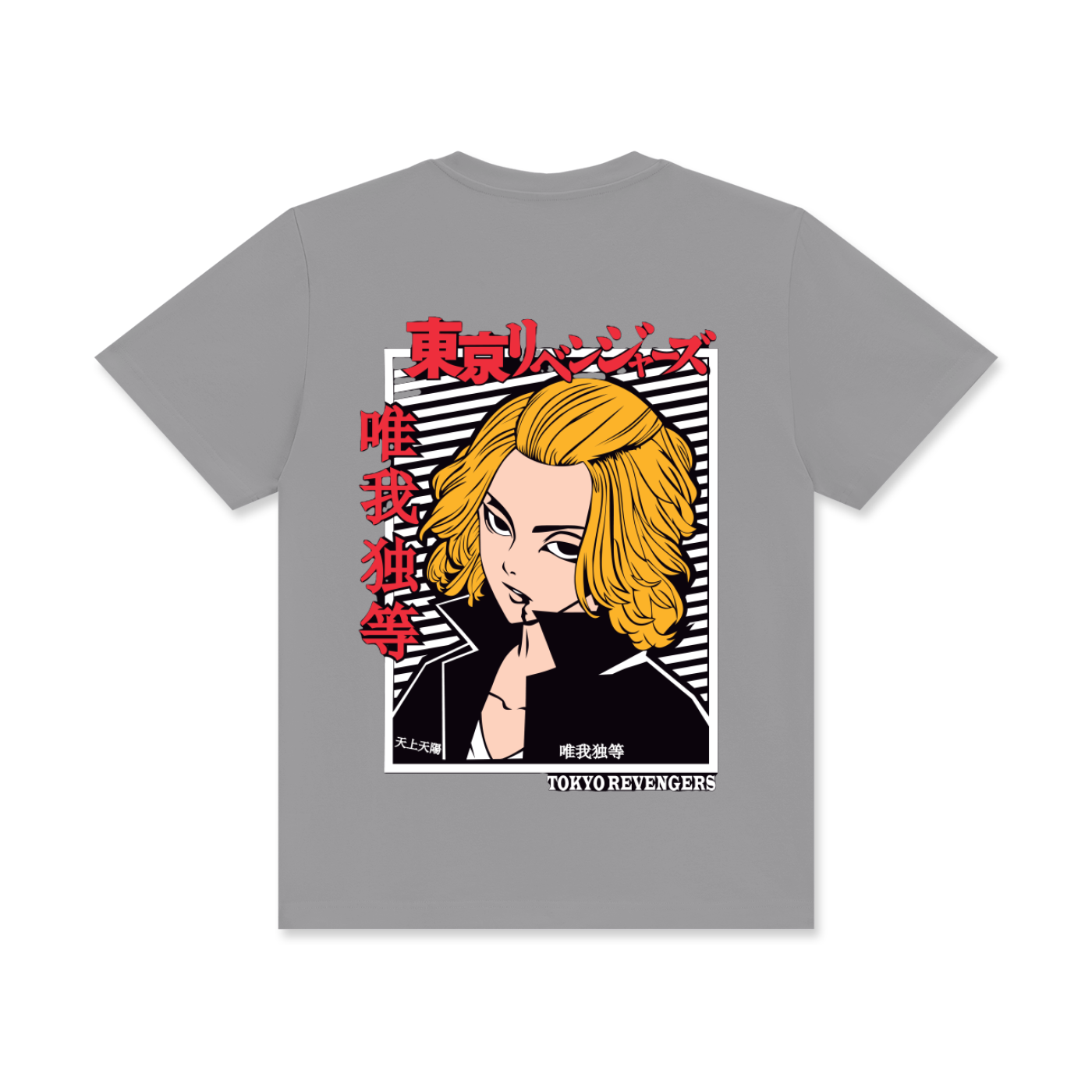 Tokyo Revengers,Mikey