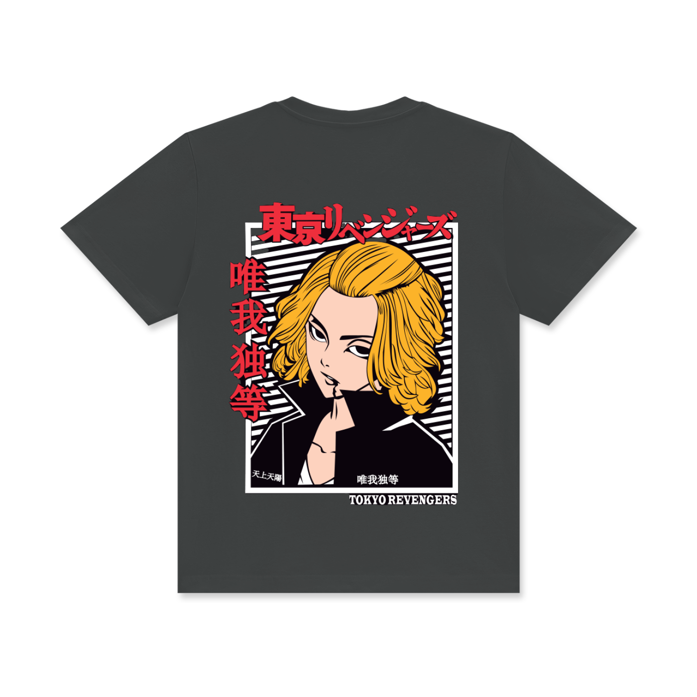 Tokyo Revengers,Mikey