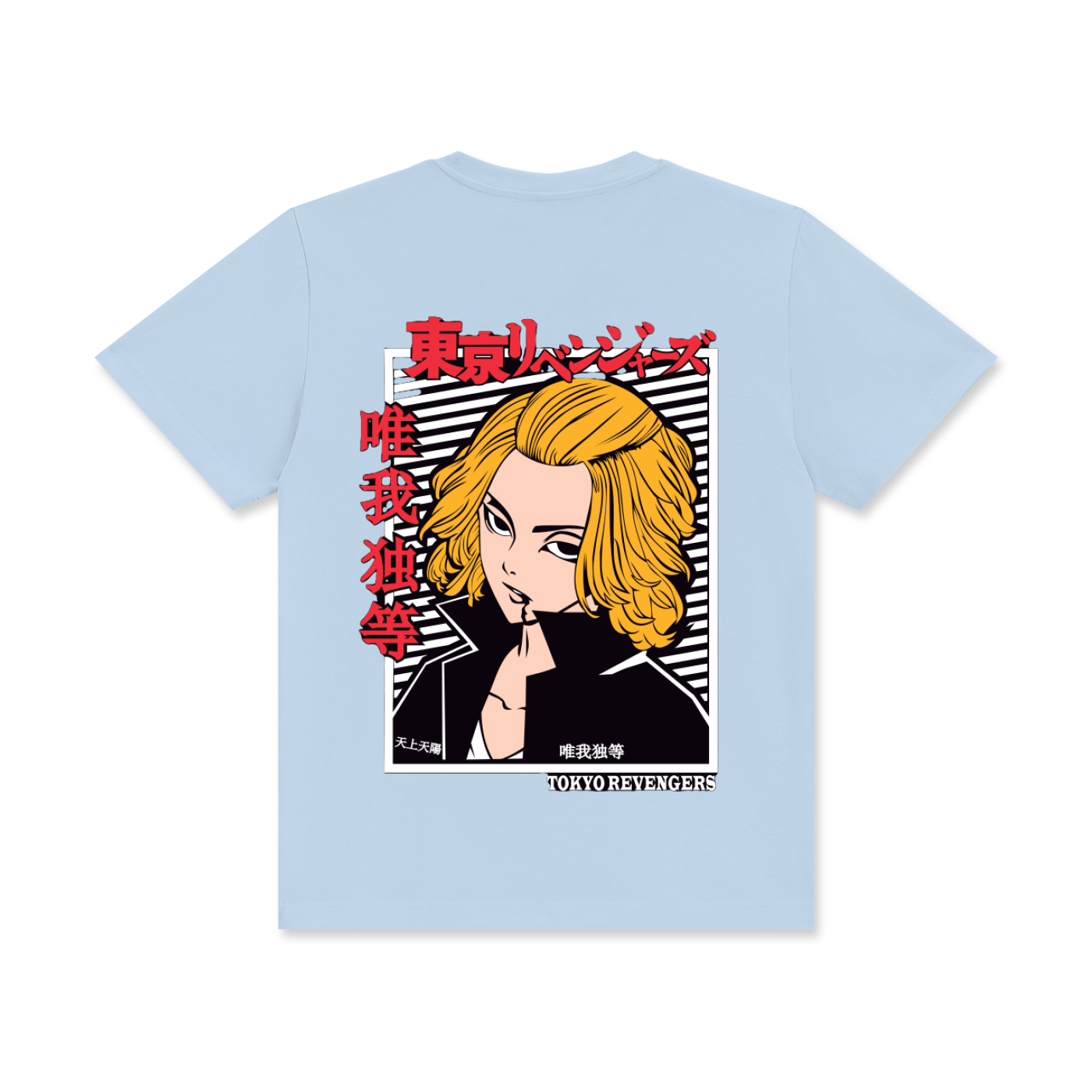 Tokyo Revengers,Mikey