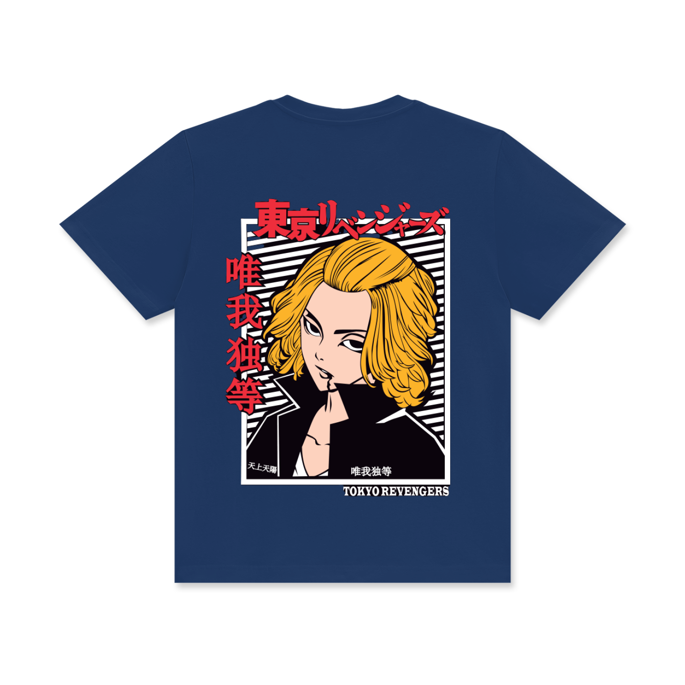 Tokyo Revengers,Mikey